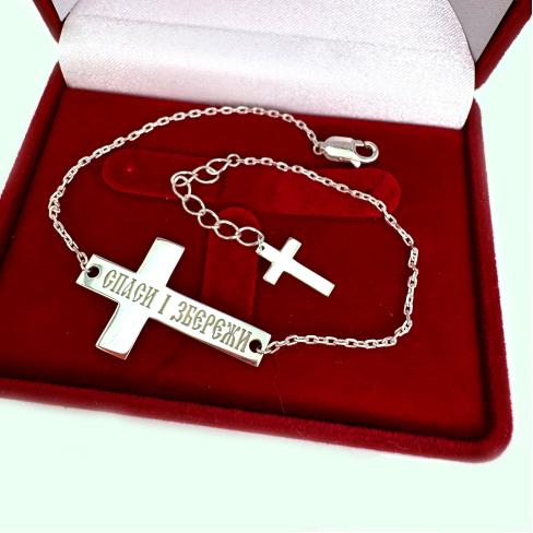 Серебряный браслет на руку  Бр1050