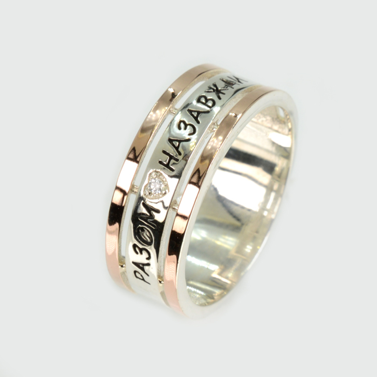 Обручальное кольцо с золотыми пластинами "Разом назавжди" (Обр67)